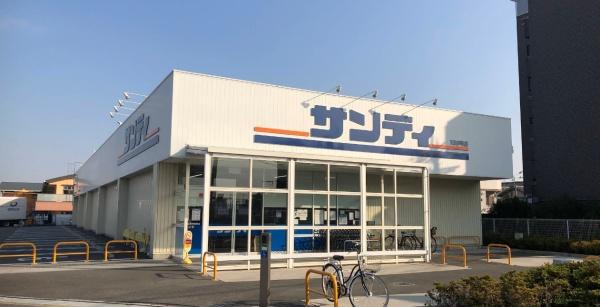 松原市北新町５丁目の中古一戸建て(サンディ松原天美南店)