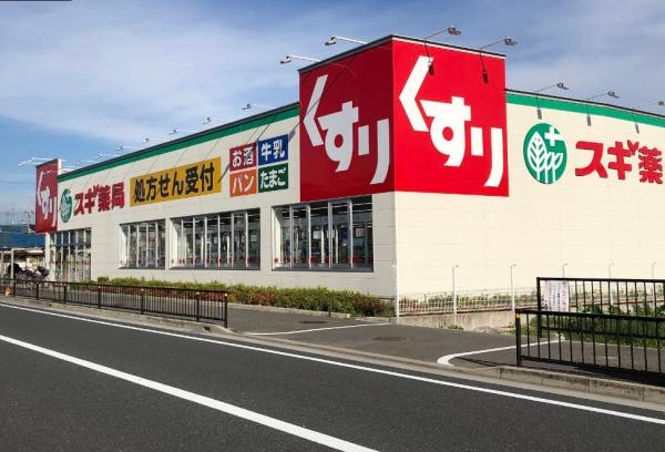 松原市北新町５丁目の中古一戸建て(スギ薬局松原北新町店)