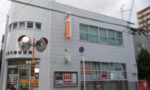 松原市北新町５丁目の中古一戸建て(松原天美郵便局)