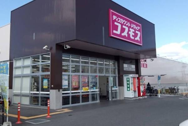 羽曳野市羽曳が丘西2丁目1号棟　新築戸建(ディスカウントドラッグコスモス西浦店)