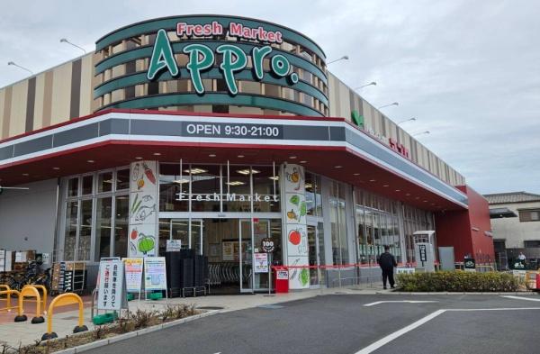 松原市河合３丁目の中古一戸建て(食品館アプロ高見の里店)