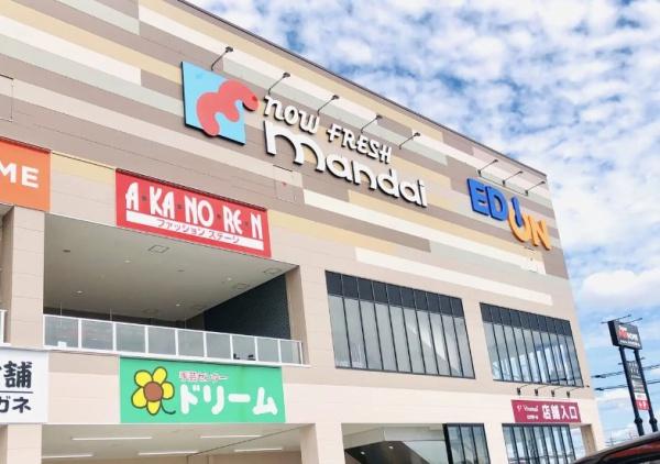 堺市美原区菩提の土地(万代美原店)