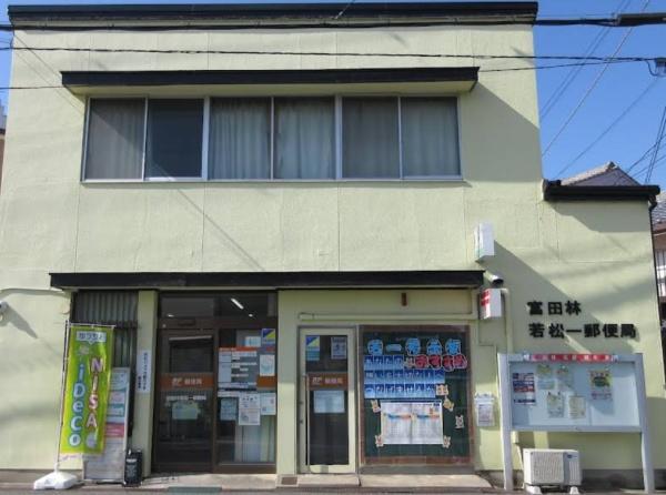 富田林市若松町３丁目の中古一戸建て(富田林若松一郵便局)