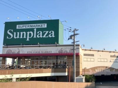 富田林市若松町３丁目の中古一戸建て(サンプラザ富田林店)