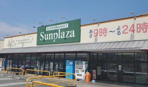 富田林市若松町３丁目の中古一戸建て(サンプラザ山中田店)