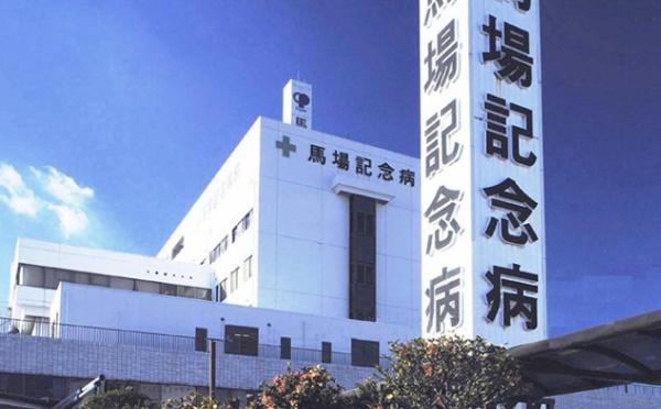 和泉市鶴山台３丁目の土地(社会医療法人ペガサス馬場満記念クリニック)
