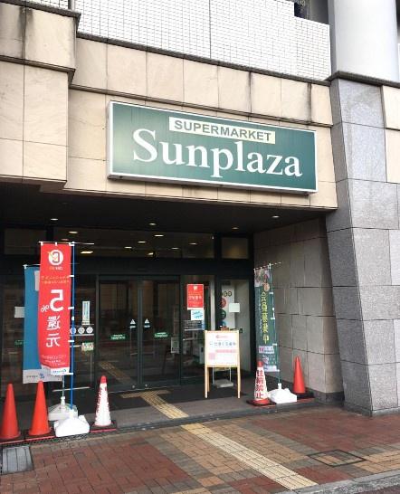 エバーランドシティ・泉北六番館(サンプラザ光明池店)