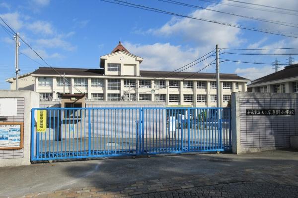 エバーランドシティ・泉北六番館(和泉市立いぶき野小学校)