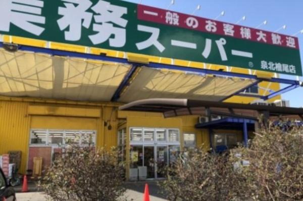 堺市南区赤坂台５丁の土地(業務スーパー檜尾店)