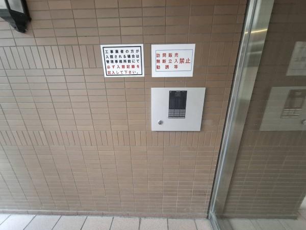 ベルク泉北高倉台