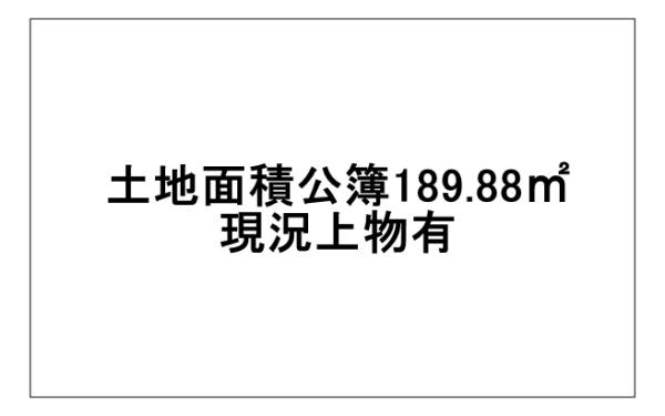 堺市西区浜寺石津町中４丁の土地