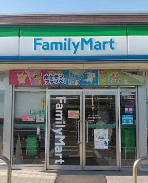 泉佐野市南中樫井の土地(ファミリーマート泉南信達大苗代店)