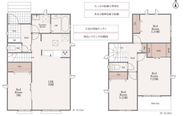 堺市東区日置荘原寺町A号棟　新築戸建