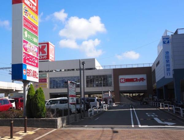 高石市千代田１丁目の土地(関西スーパー高石駅前店)