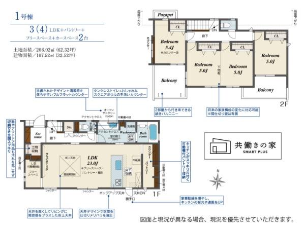 羽曳野市羽曳が丘西3丁目　新築戸建