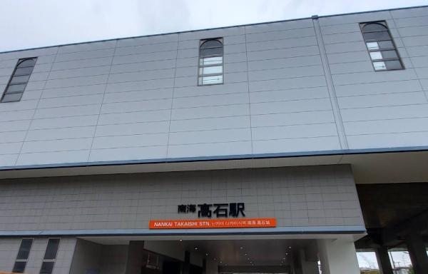 高石市千代田2丁目1期1号棟　新築戸建(高石駅(南海本線))
