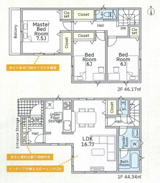 松原市一津屋4丁目1号棟　新築戸建