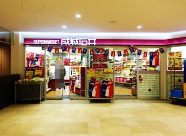 パークシティ堺東タワーズブライト(成城石井堺東店)