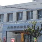 藤和さやまハイタウンB棟(大阪狭山郵便局)