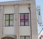 藤和さやまハイタウンB棟(JA大阪南狭山西支店)