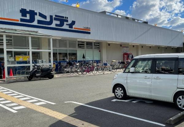 大阪市平野区加美正覚寺２丁目の中古一戸建て(サンディ平野加美北店)