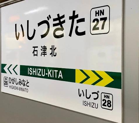 堺市堺区石津町１丁の新築一戸建(石津北駅(阪堺線))