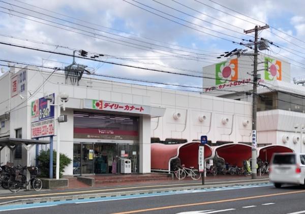 なかもずパークホームズ(デイリーカナート中百舌鳥店)