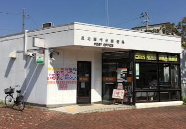 堺市南区庭代台１丁の土地(泉北庭代台郵便局)