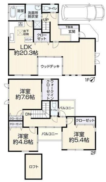 堺市東区大美野　中古戸建
