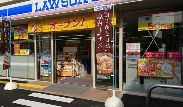 メイゾン初芝(ローソン日置荘西町一丁店)