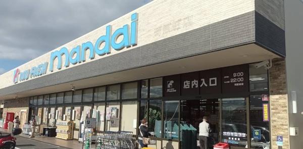 羽曳野市はびきの５丁目の中古一戸建て(万代河原城別館店)