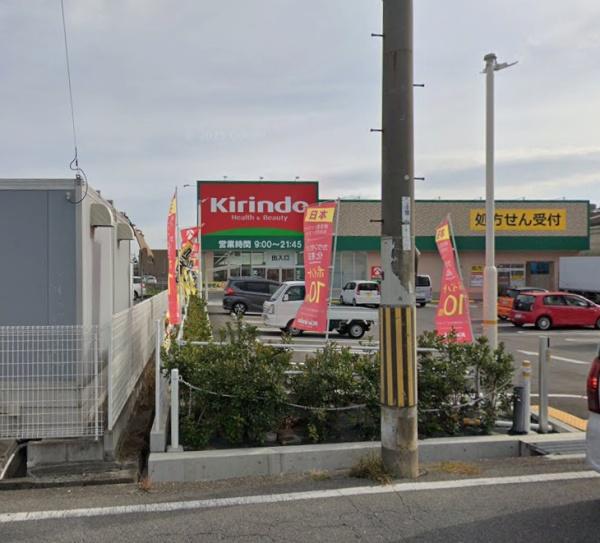 羽曳野市はびきの５丁目の中古一戸建て(キリン堂羽曳野伊賀店)