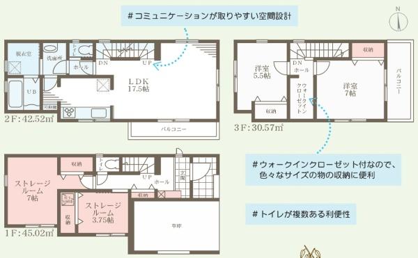 堺市中区陶器北 新築戸建
