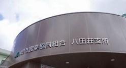 堺市中区毛穴町の土地(JA堺市八田荘支所)