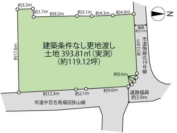 堺市中区陶器北　売土地