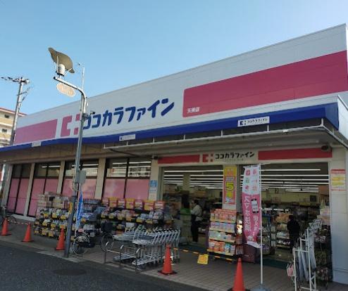 松原市天美東７丁目の中古一戸建て(ココカラファイン天美店)