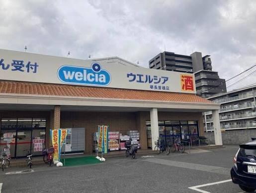 ライフステージ新金岡(ウエルシア堺新金岡店)