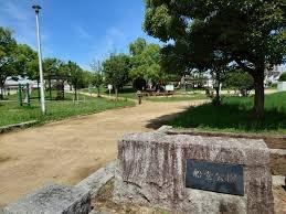 ライフステージ新金岡(船堂公園)
