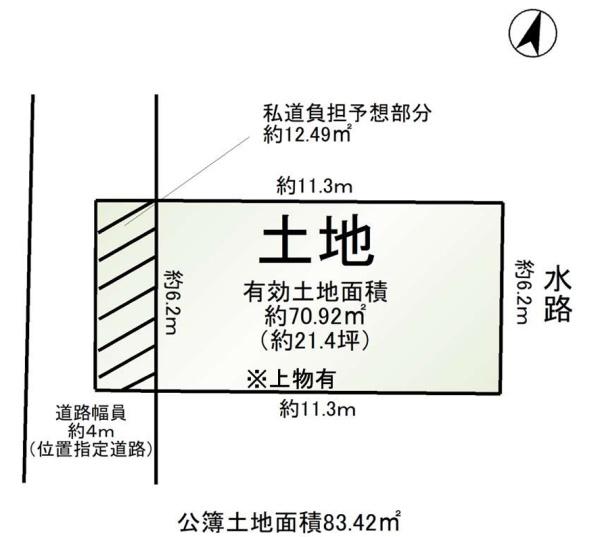 羽曳野市南恵我之荘3丁目　売土地