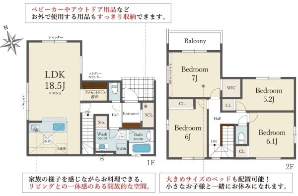 堺市堺区山本町5丁　新築戸建