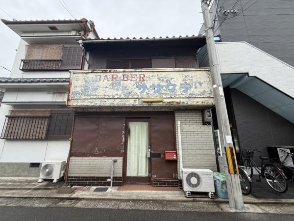 堺市堺区八千代通 売土地