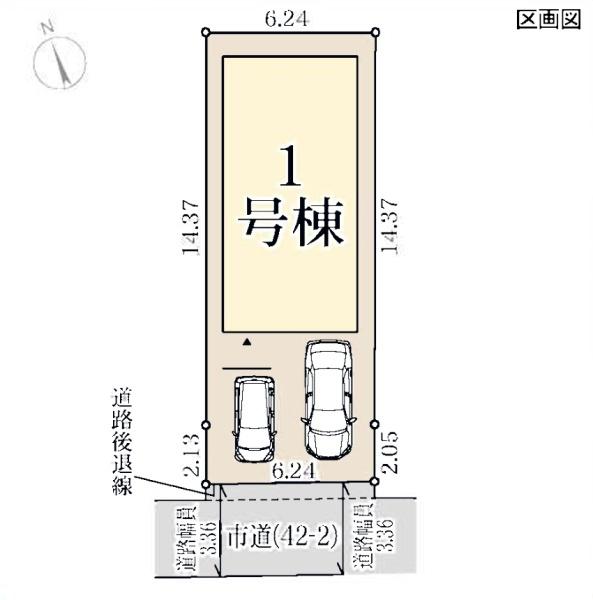 堺市中区福田　新築戸建