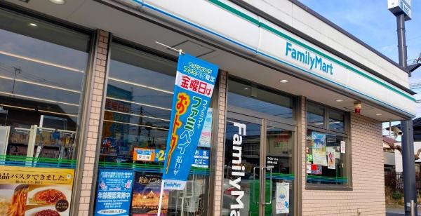 奈良市西登美ヶ丘７丁目の中古一戸建て(ファミリーマート西登美ヶ丘店)