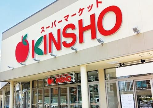 松原市天美我堂６丁目の土地(スーパーマーケットKINSHO近商ストア天美店)