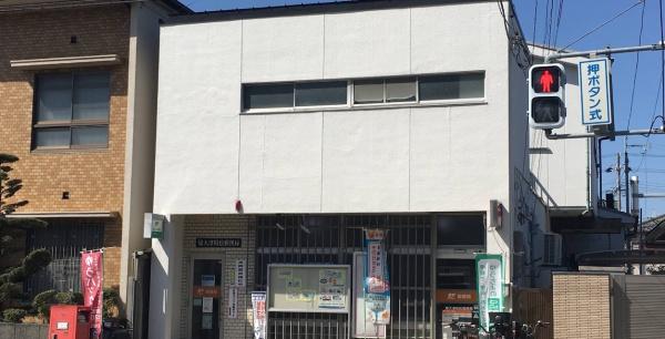 泉大津市松之浜町１丁目の中古一戸建て(泉大津助松郵便局)