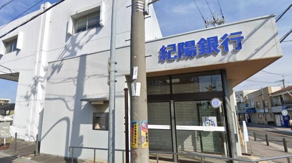 メゾンドール高石(紀陽銀行泉大津支店)