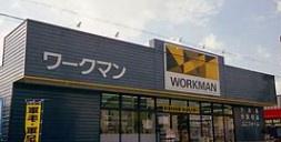 羽曳野市南恵我之荘４丁目の土地(ワークマンプラス藤井寺インター通り店)