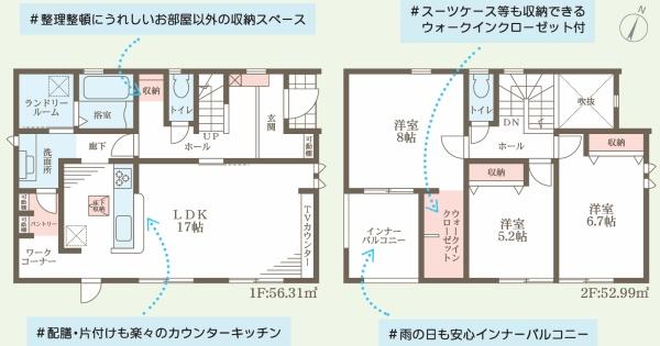 堺市南区御池台2丁　新築戸建