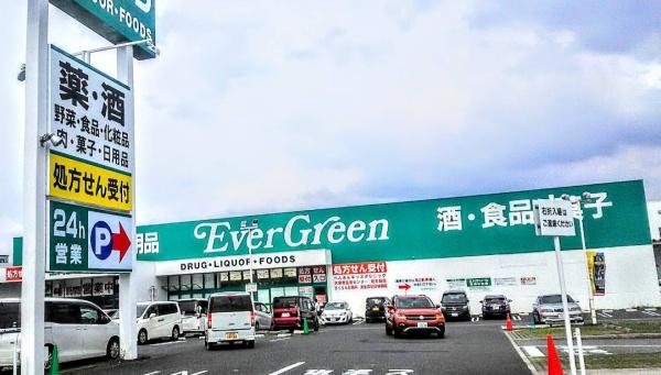 富田林市伏山1丁目　新築戸建(エバグリーン狭山店)