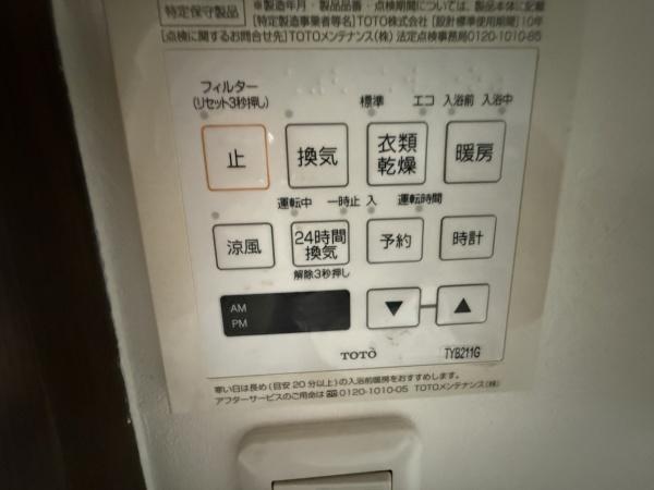 堺市美原区北余部の中古一戸建て